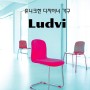 The QUAD가 디자인가구 Ludvi(루드비)를 론칭합니다.