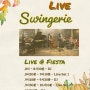 건대 스윙바 피에스타에서 스윙제리와 스윙댄서들이 함께하는 11월 스윙 라이브 파티 Swingerie Live@Fiesta