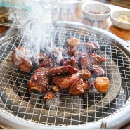 서울 돼지갈비 맛집 매력어필이 확실했던 수유갈비 산성골