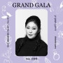 2023 GRAND GALA 출연진 소개 #1