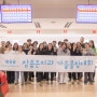 홍제동치과 2023 참좋은치과 가을볼링대회 개최