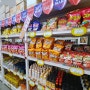 필리핀 세부 여행 한국 마트 세부시티 마트(CITY MART) 위치, 한국 식품 식재료 가격
