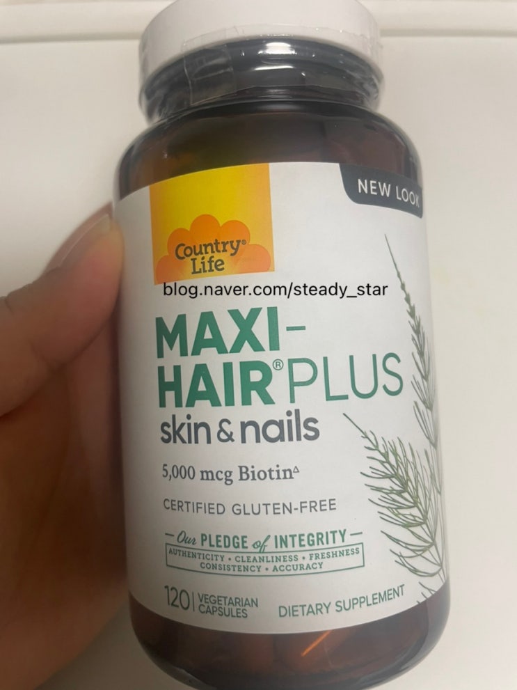 [내돈내산] 유튜버 약사 추천템:) 맥시헤어플러스 maxi-hair plus skin&nails 구매후기 120 caps ...