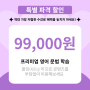 [EVENT] 중등내신 영어문법 올잉 AllEng 파격 할인!