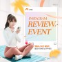[EVENT] N포인트 상품권 증정! 11월 앳플리 스마트 체중계 리뷰 이벤트 참여 안내