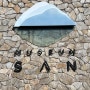 (전시회)뮤지엄 산(MUSEUM SAN)-건축가 '안도 타다오'의 개인전