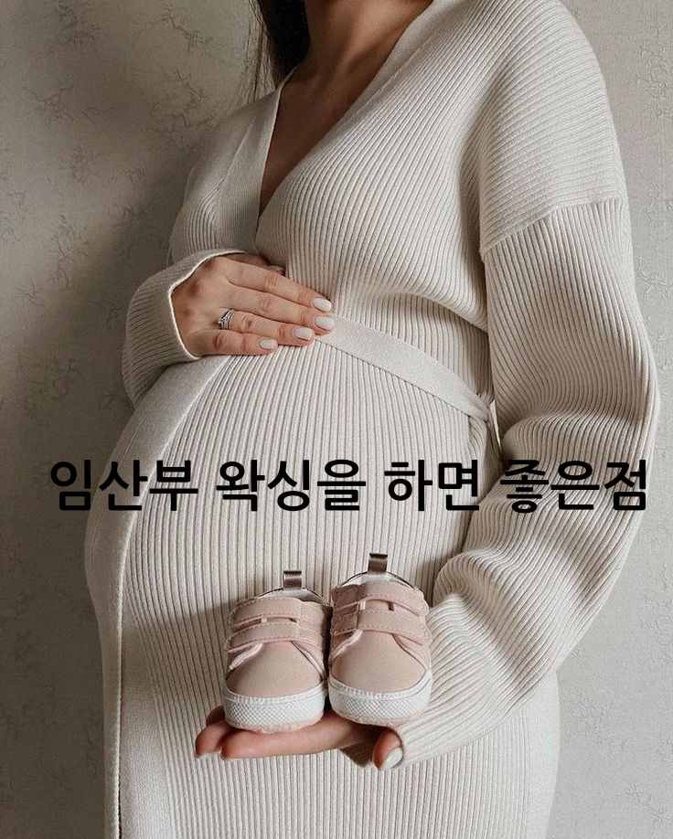 임산부 왁싱의 모든것 : 네이버 블로그