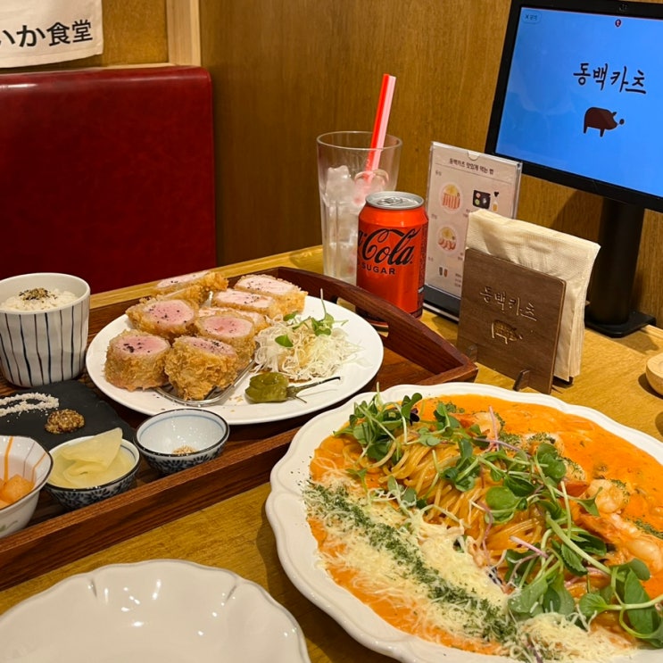 [창원 사파동 맛집] 파스타 안심 카츠 맛집 “동백카츠 사파점”