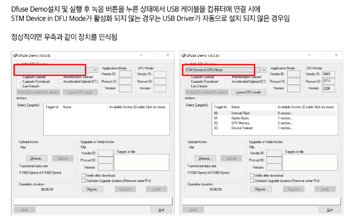 DFU Bootloader Driver 재설치 : 네이버 블로그