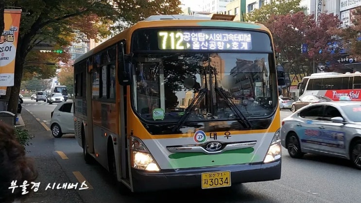 대우여객 3034 : 네이버 블로그