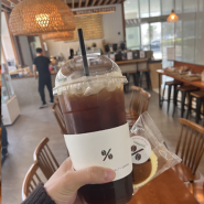 [사상역 북부산세무서 사상구청] 사장님이 친절하고 커피가 맛있는 텐퍼센트커피 감전역