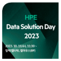 HPE Data Solution Day 2023