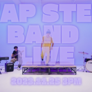 TAP STEN BAND LIVE 2023.11.25 공연안내