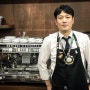 11월 바리스타 커피교육 과정 - 박대훈의커피작업실(수원/영통/분당/동탄)