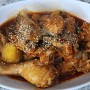 해동 냉동닭으로 매운닭볶음탕 만들기, 닭도리탕 양념장 레시피 공개