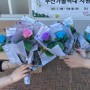 부산가톨릭대학교 캠프 -홍보가 기가 막혀