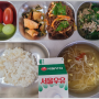 면동초등학교 급식(23.10.31)