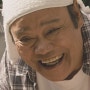 [일본영화추천:드라마] 별을 바라보는 개 2011