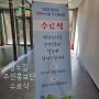 2023 평화누리길 주민홍보단 수료식 후기(feat 완벽한 점심과 선물)