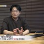 SBS 모닝와이드 8221회(23.10.26)-HOT 키워드-2억 뷰 기록한 공중부양의 비밀