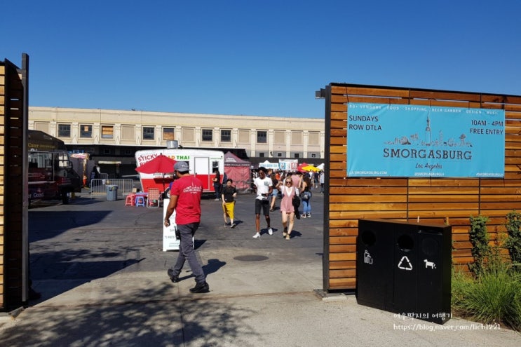 [19 미국서부] #34. LA : 스모가스버그(SMORGASBURG)