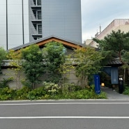 도쿄 여행 숙소, 도심 속 료칸을 즐길 수 있는 유엔 온센 료칸