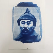 홍범도 장군 사진 시아노타입(cyanotype)