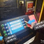 이스탄불 구시가지에서 환전하고 카르트 교통카드 발급 충전 방법