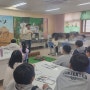 찾아가는 생태수업 포천 추산초등학교 곤충동물교실