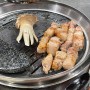 대전 탄방동 정부청사 삼겹살 맛집 고반식당