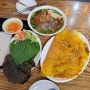 베트남 식당