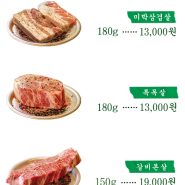 양주옥정 삼겹살 맛집: 목구멍 내돈내산 후기!