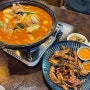 [해운대중식] 홍콩 현지 느낌 가득 '강호' 닭목살구이 맛집