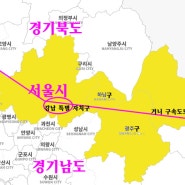 서울 메가시티(최종) 시작과 끝