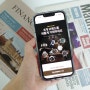 위블로 명품시계시세 바이버 앱 에서 확인하고 걱정없이 구입하는 꿀Tip