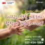 3M 스프레이접착제 꼭 깡통으로만 사용해야 하나요?