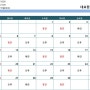 [청주동물병원/24시청주나음동물메디컬] 11월 수의사 시간표