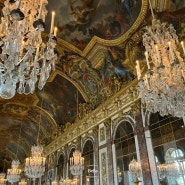 파리 베르사유 궁전 까르네로 가는법,겨울 방문후기