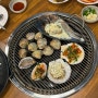 태안 조개구이 맛집 해안사구 근처 신두리식당