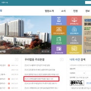 국제학생증 허위 광고 판결이 서울중앙지방법원 주요 판결로 채택