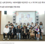 [문화뉴스] '한국만화영상진흥원과 함께하는 2023 네이버웹툰최강자전' 시상식 개최