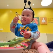 이마트 문화센터:새싹아이 오감놀이 6개월 7개월 아기 후기