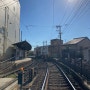 일본여행(오사카-나라-교토) 2박3일 - 3일차.