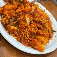 삼청동 아구찜