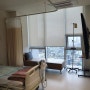 아인여성병원 제왕절개 5박6일 1인실,2인실 이용후기