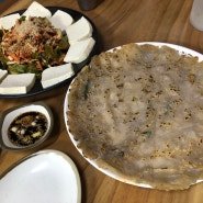 팔공산 맛집 옹심이칼국수