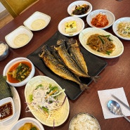 [대전/용전동] 내돈내산 생선구이 정식 맛집 '어굼터'