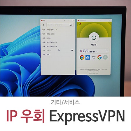ExpressVPN IP 우회로 KBO 가을 야구 시청해볼까? : 네이버 블로그