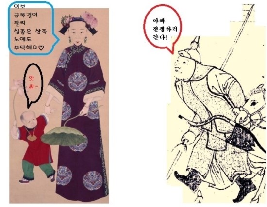 후금 병사들의 약탈 허용 범위 : 네이버 블로그