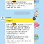 [일기] 전북은행 하이 9% 특판 적금 만기된 후기♥